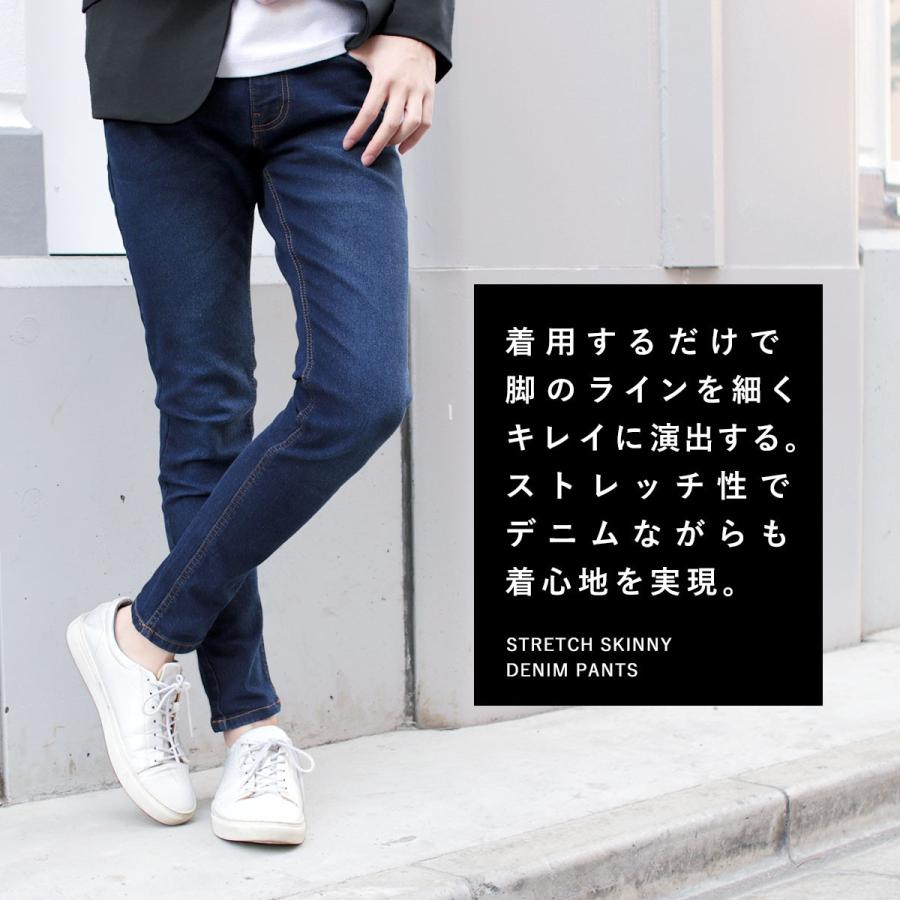 スキ二― メンズ デニム ジーンズ ボトムス デニムパンツ サイドライン