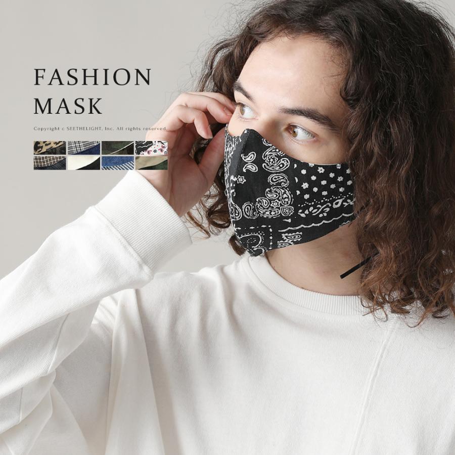 マスク メンズ おしゃれ マルチパターン 総柄 ツイル ファッションマスク 2点セット 2枚入り Lil0416 Soyous ソユーズ 通販 Yahoo ショッピング
