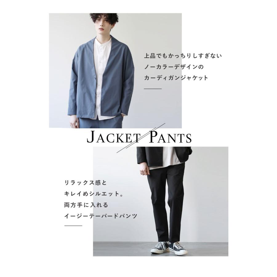 【セットアップ】ノーリーズソフィー ノーカラージャケット&テーパードパンツ セットアップ】ノーリーズソフィー ノーカラージャケット