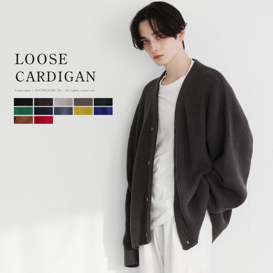 メンズ カーディガン 畔編み ルーズ ビッグ シルエット ニット 秋 冬