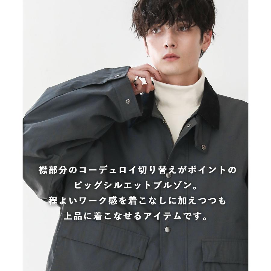 メンズ ブルゾン 襟コーデュロイ 切替 ビッグ シルエット 2way メンズ ブルゾン 襟コーデュロイ 切替 ビッグ シルエット 2way