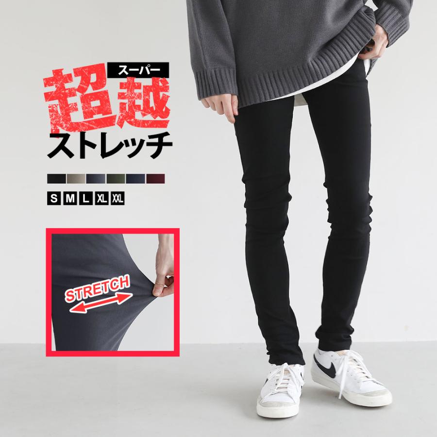 スキニー メンズ スーパー ストレッチ スキニーパンツ 黒 ロングパンツ パンツ 春 夏 ブラック ボトムス 予約販売 5月中旬頃発送予定 Soy105 Soyous ソユーズ 通販 Yahoo ショッピング