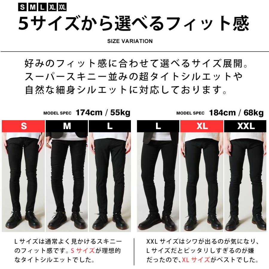 スキニー メンズ スーパー ストレッチ スキニーパンツ 黒 ロングパンツ パンツ 春 夏 ブラック ボトムス 予約販売 5月中旬頃発送予定 Soy105 Soyous ソユーズ 通販 Yahoo ショッピング