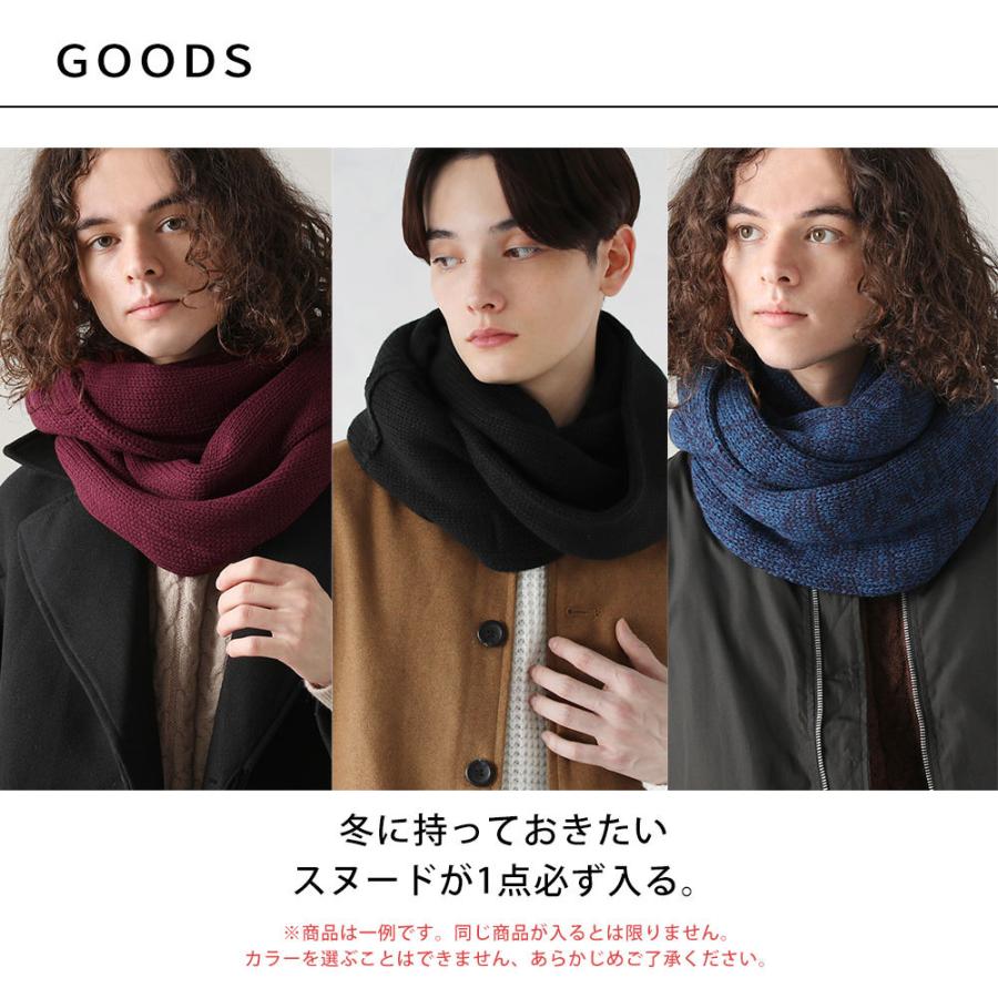 福袋 22 メンズ やりすぎ福袋 22年 冬 メンズ メンズファッション 送料無料 Soy Soyous ソユーズ 通販 Yahoo ショッピング