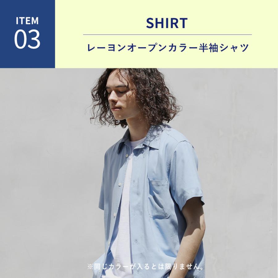やりすぎ 福袋 夏 21 7点入り セット メンズ ファッション Tシャツ シャツ カーディガン オープンカラー トップス ボトムス グッズ Soy Soyous ソユーズ 通販 Yahoo ショッピング