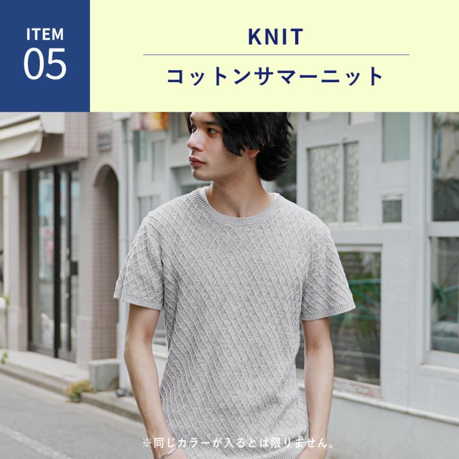 やりすぎ 福袋 夏 21 7点入り セット メンズ ファッション Tシャツ シャツ カーディガン オープンカラー トップス ボトムス グッズ Soy Soyous ソユーズ 通販 Yahoo ショッピング