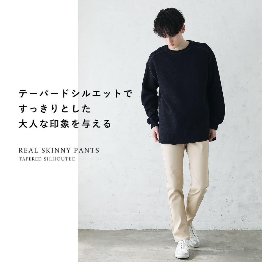 テーパード スキニー メンズ パンツ ストレッチ 黒 ブラック カツラギ