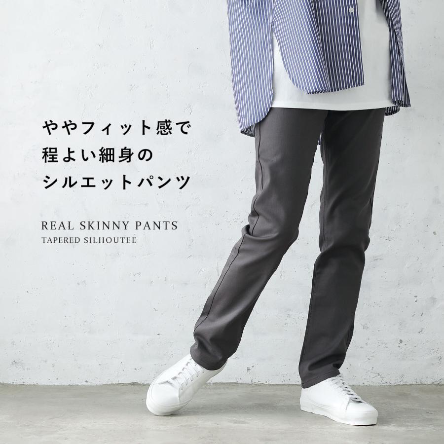 テーパード スキニー メンズ パンツ ストレッチ 黒 ブラック カツラギ
