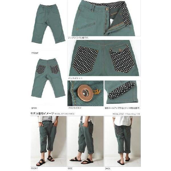 デニム クロップド パンツ メンズ サルエル ドット柄 メンズ トレンド