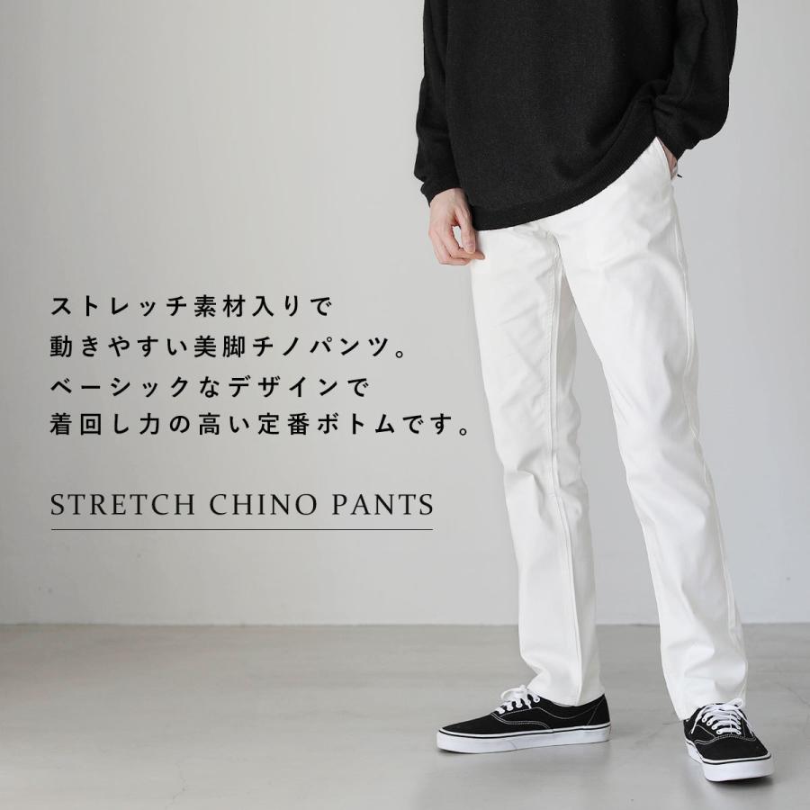 チノパン メンズ ストレッチ スリム パンツ ボトムス メンズファッション S M L XL｜soyous｜07