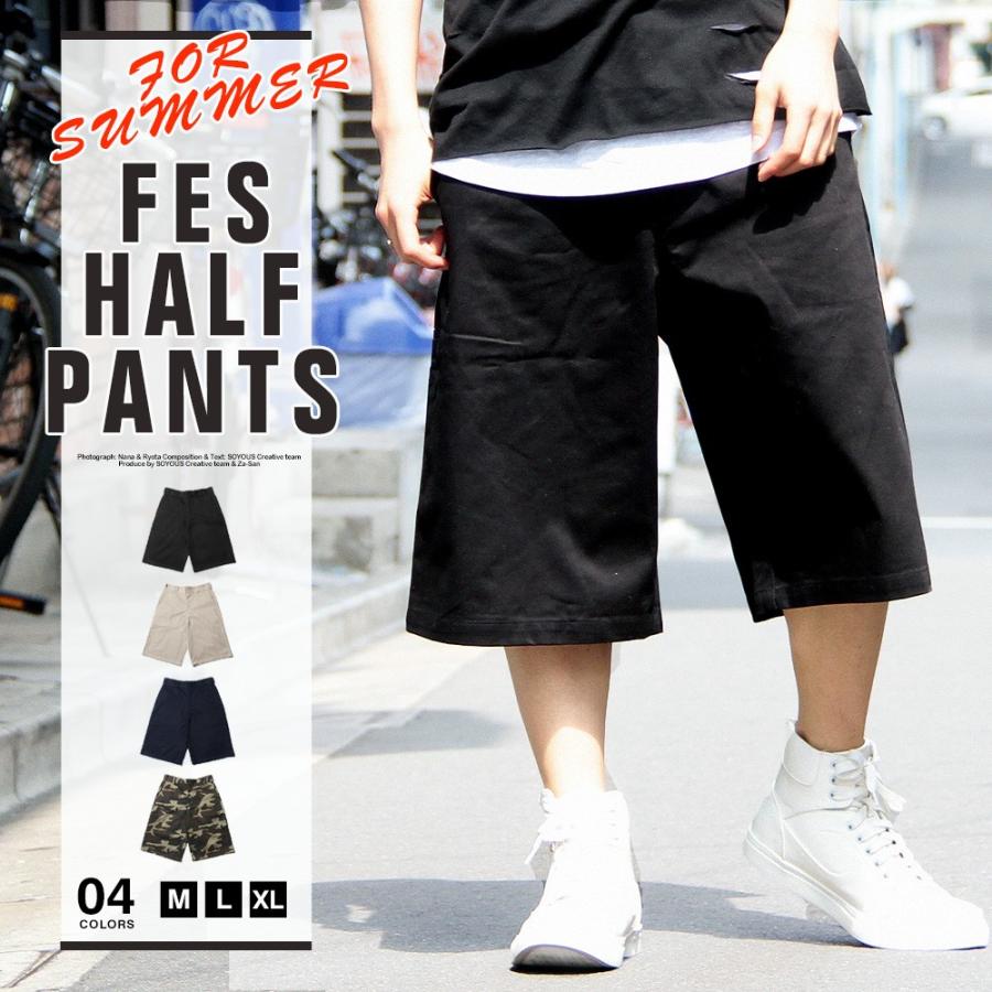 ヘビー ツイル フェス ワイド ハーフパンツ ショートパンツ メンズ Soy Soyous ソユーズ 通販 Yahoo ショッピング