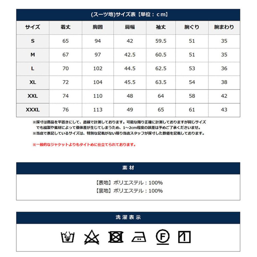 ジャケット メンズ 秋 冬 春 長袖 テーラードジャケット 2B 1B ライトアウター メンズ スーツ地｜soyous｜29