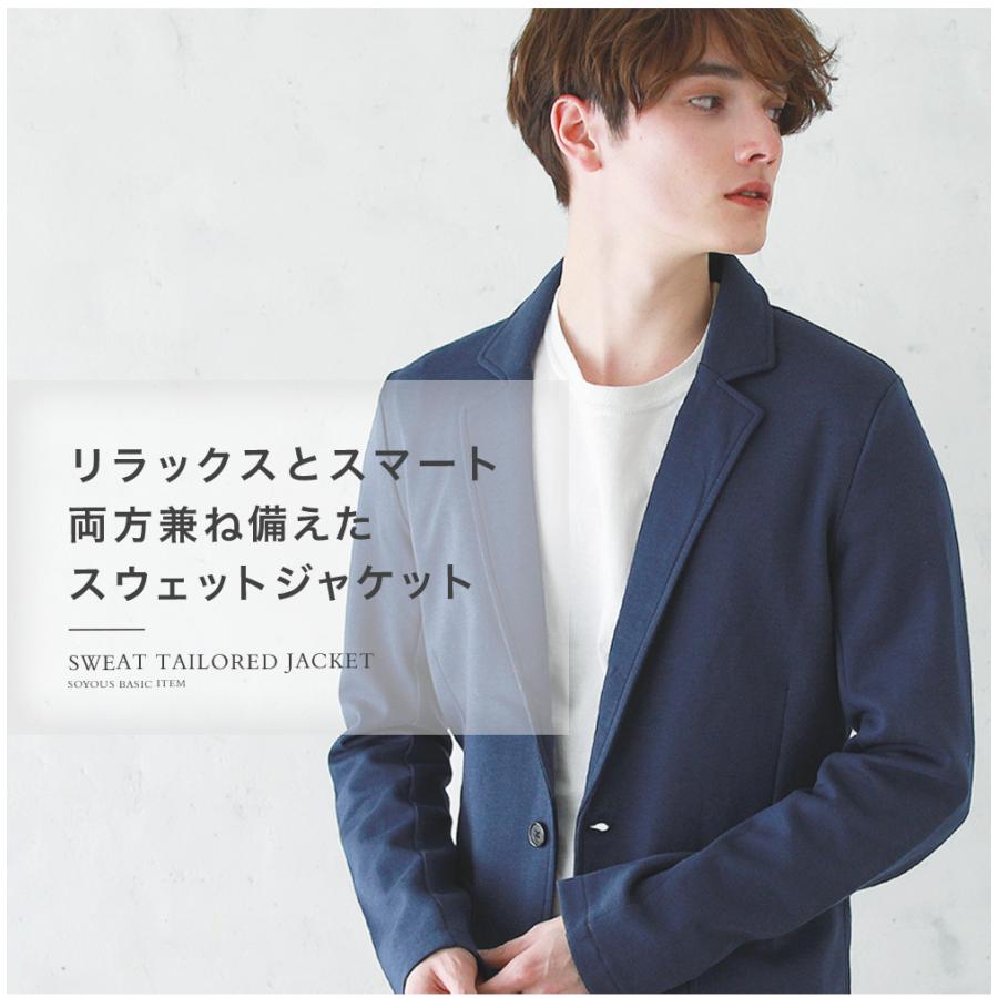 NAOTO SEVEN ナオトセブン テーラードジャケット 上着 楽天市場】SEVEN BY SEVEN セブンバイセブン テーラード
