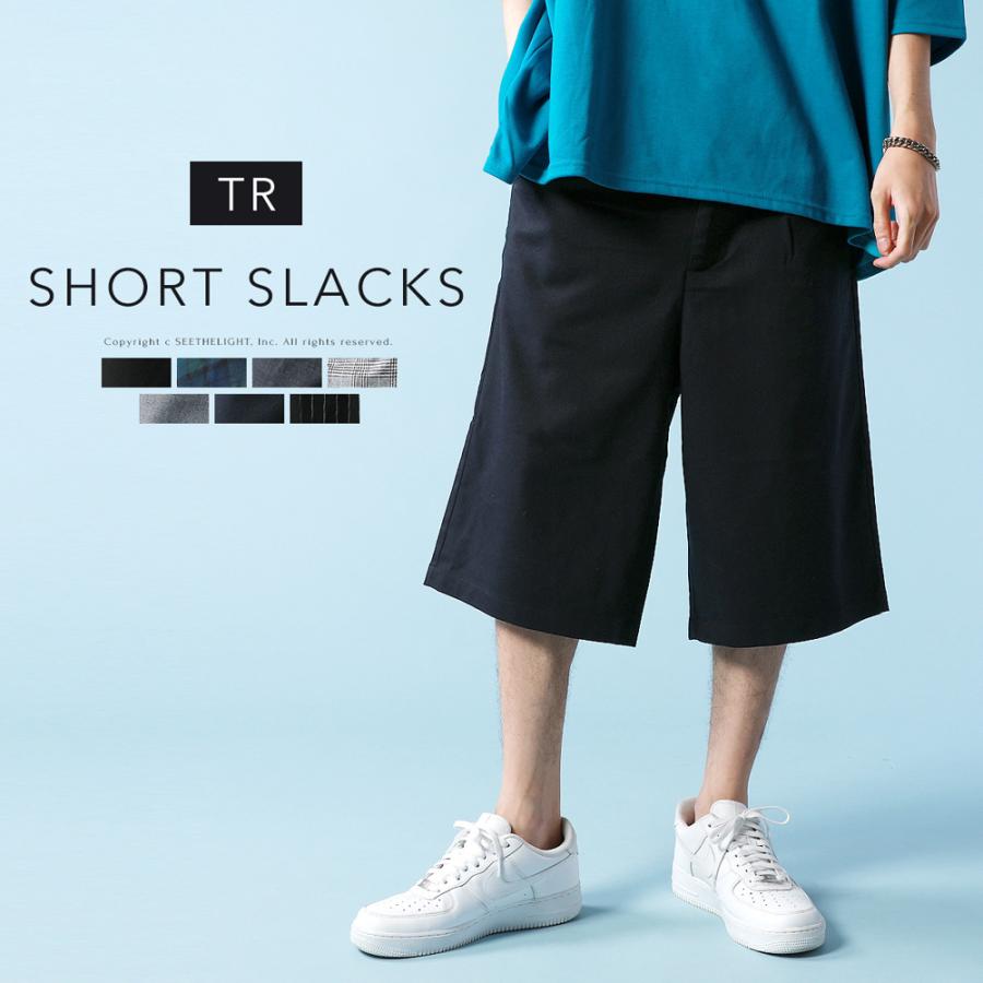 ワイドパンツ メンズ ショートパンツ 夏 ショーツ Tr ストレッチ タック ワイド スラックス ショーツ ハーフパンツ Soy Soyous ソユーズ 通販 Yahoo ショッピング