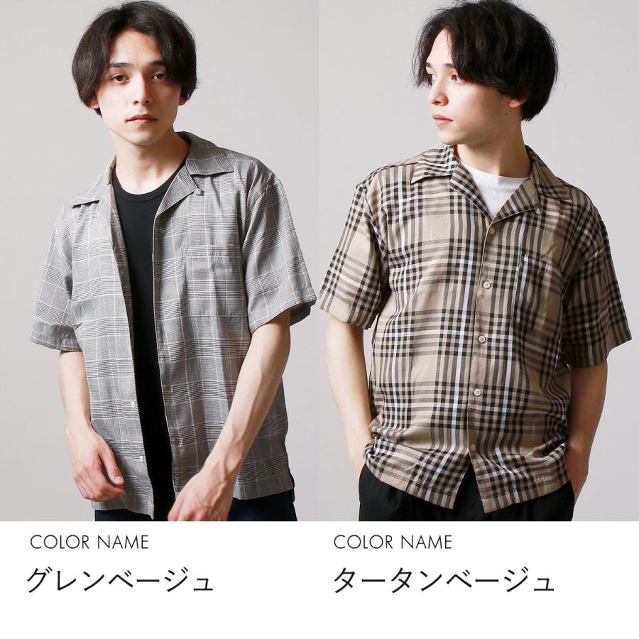 オープンカラーシャツ メンズ オープンカラー シャツ 半袖 春 夏 総柄 チェック グレンチェック 花柄 アロハ Soy Soyous ソユーズ 通販 Yahoo ショッピング