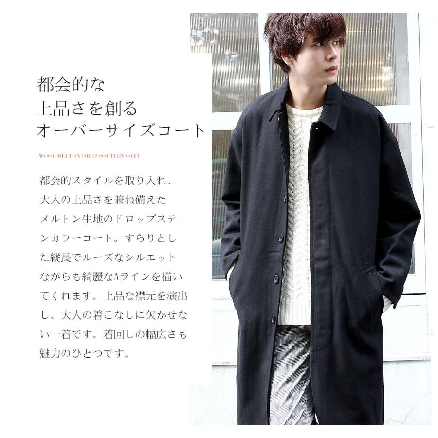 アウター メンズ メルトン ドロップ ステンカラー コート ファッション メンズ 防寒 秋 冬 モード ロング 長袖 Soy Soyous ソユーズ 通販 Yahoo ショッピング