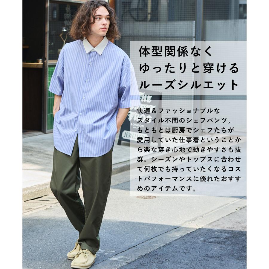 ユーロヴィンテージ　ドイツ軍　黒×白　ストライプシェフパンツ　サイズ44 German Military Chef Pants ドイツ軍 シェフパンツ