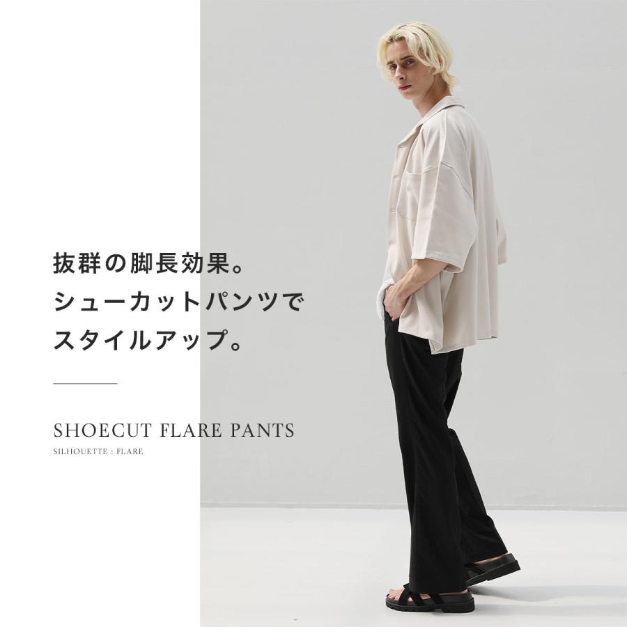 フレアパンツ シューカットパンツ メンズ スラックス ファッション TR ストレッチ 春 夏 秋 冬 S M L XL｜soyous｜22