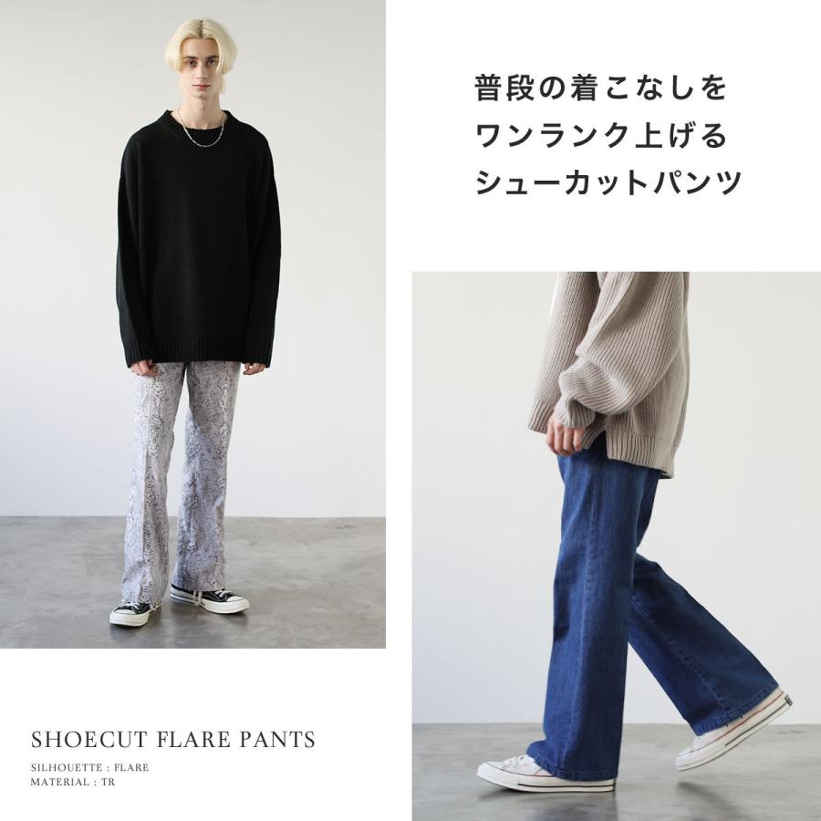 フレアパンツ シューカットパンツ メンズ スラックス ファッション Tr ストレッチ 春 夏 秋 冬 S M L Xl Soy Soyous ソユーズ 通販 Yahoo ショッピング