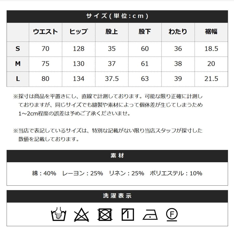 SOYOUS 綿麻 リネン ワイドパンツ メンズ クロップドパンツ SOYOUS 綿麻 リネン ワイドパンツ メンズ クロップドパンツ