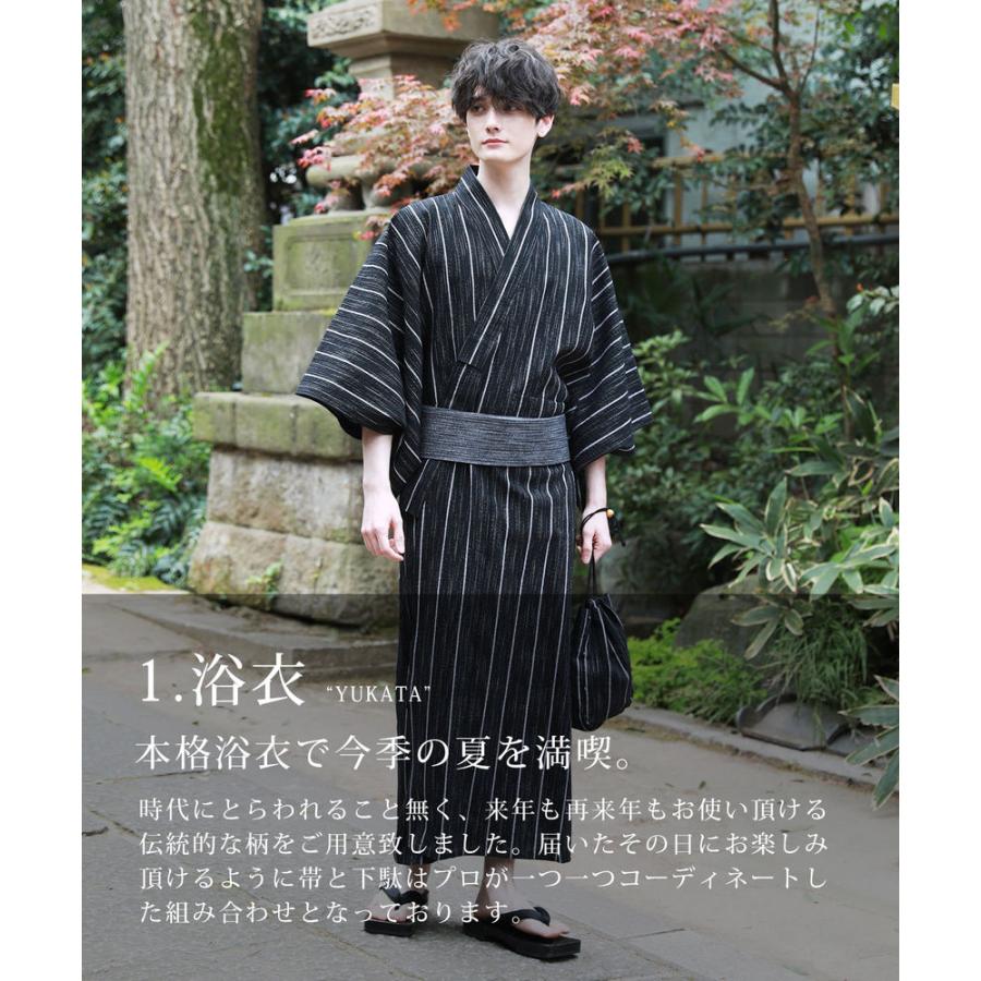 浴衣 メンズ セット 5点セット S M L XL 男性浴衣 男性和服