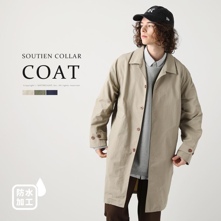 防水ステンカラーコート : SOYOUS ソユーズ - 通販 - Yahoo!ショッピング