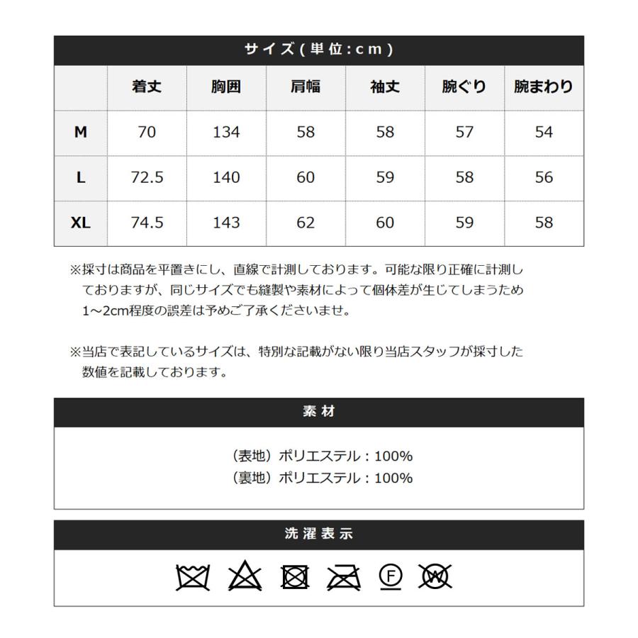 ジャケット ブルゾン モッズコート ショートモッズ メンズ ジャケット ブルゾン モッズコート ショートモッズ メンズ