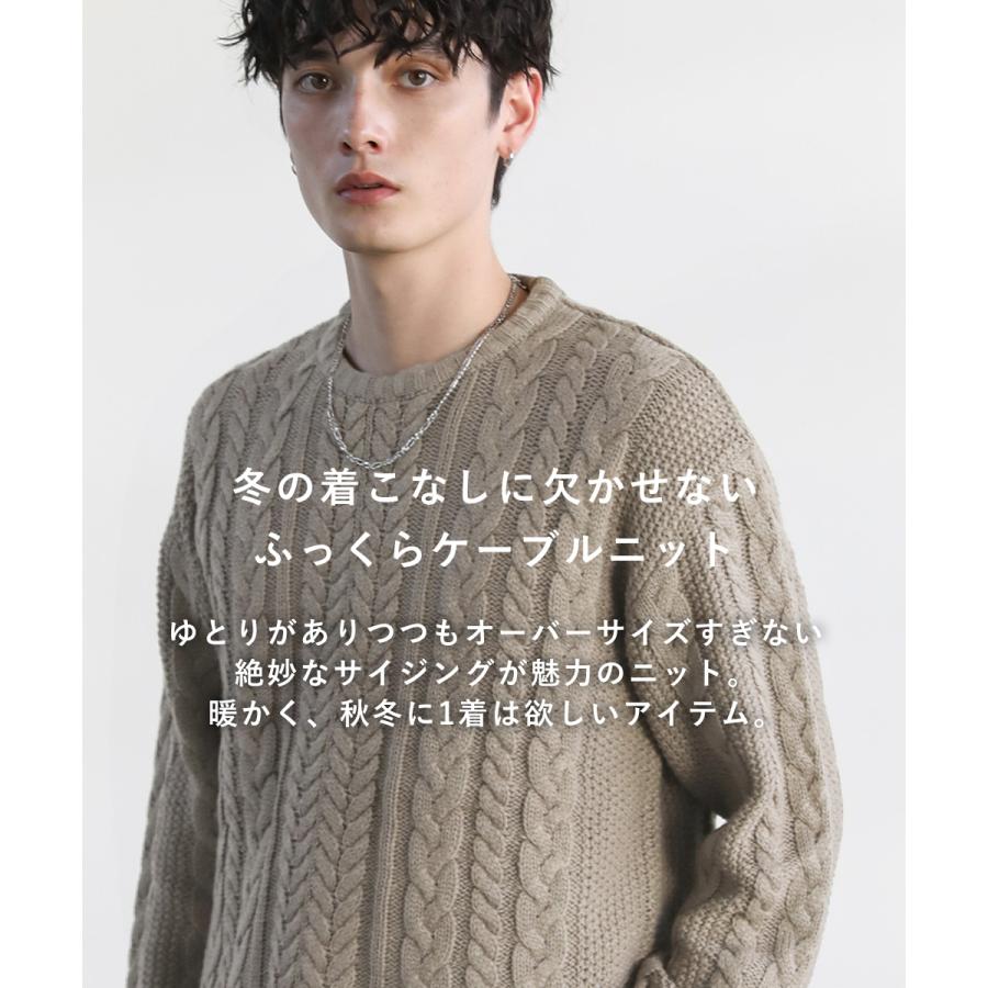 ニット ケーブル セーター メンズ 冬 クルーネック 暖かい S M L ニット ケーブル セーター メンズ 冬 クルーネック 暖かい S M L