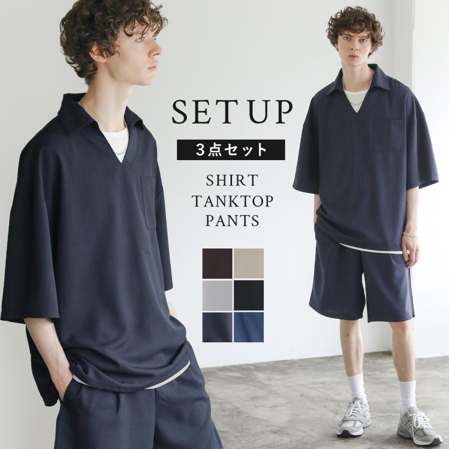 3点セット セットアップ メンズ 夏 夏服 春夏 シャツ 半袖 5分袖シャツ
