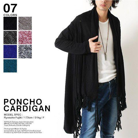 ポンチョ メンズ 夏 カーディガン メンズ トレンド Tbu Soyous ソユーズ 通販 Yahoo ショッピング