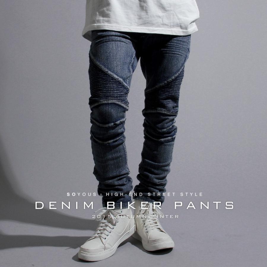 ストレッチ デニム バイカー パンツ Highest ストリート モード メンズ Tbu Soyous ソユーズ 通販 Yahoo ショッピング