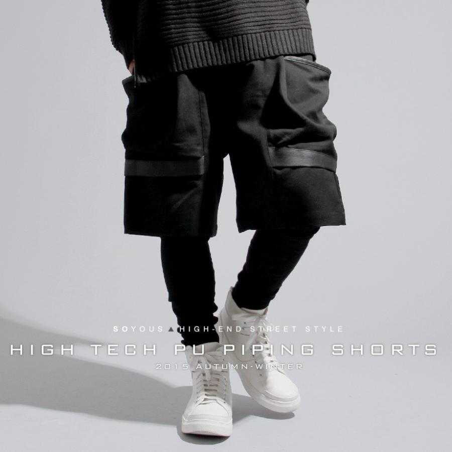 ハイテック Pu パイピング ショートパンツ Highest ストリート モード 送料無料 メンズ Tbu Soyous ソユーズ 通販 Yahoo ショッピング
