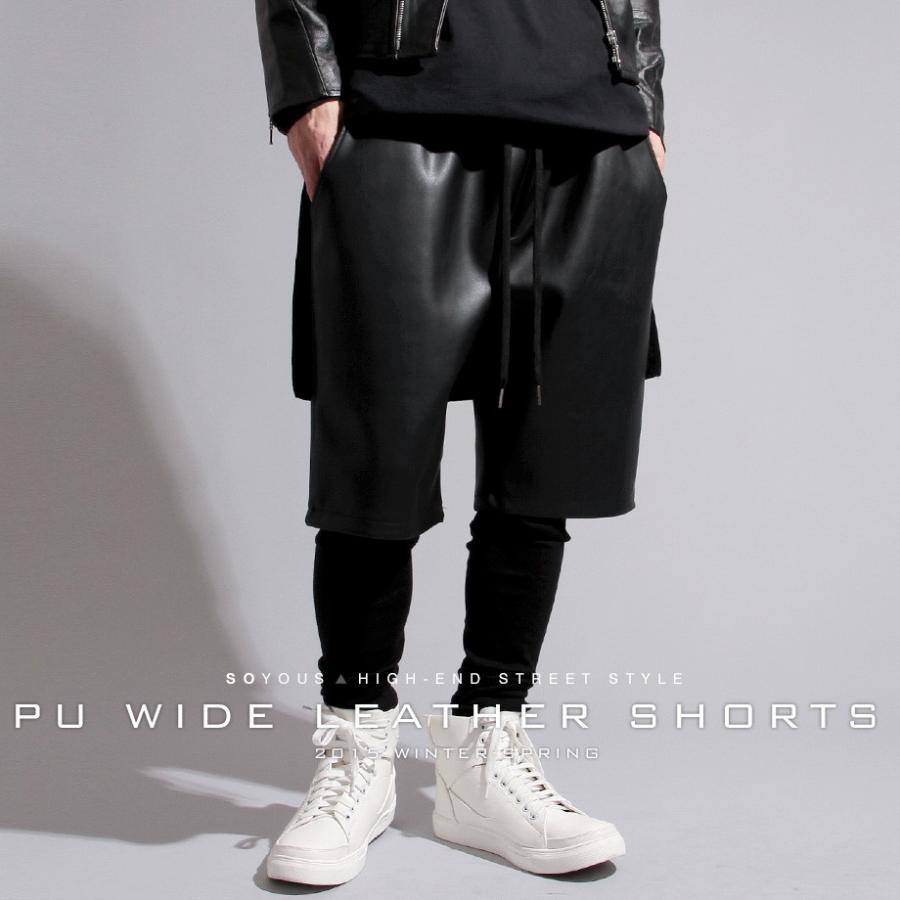 オール Pu レザー ワイド 2 ショートパンツ Highest ストリート モード メンズ Tbu Soyous ソユーズ 通販 Yahoo ショッピング