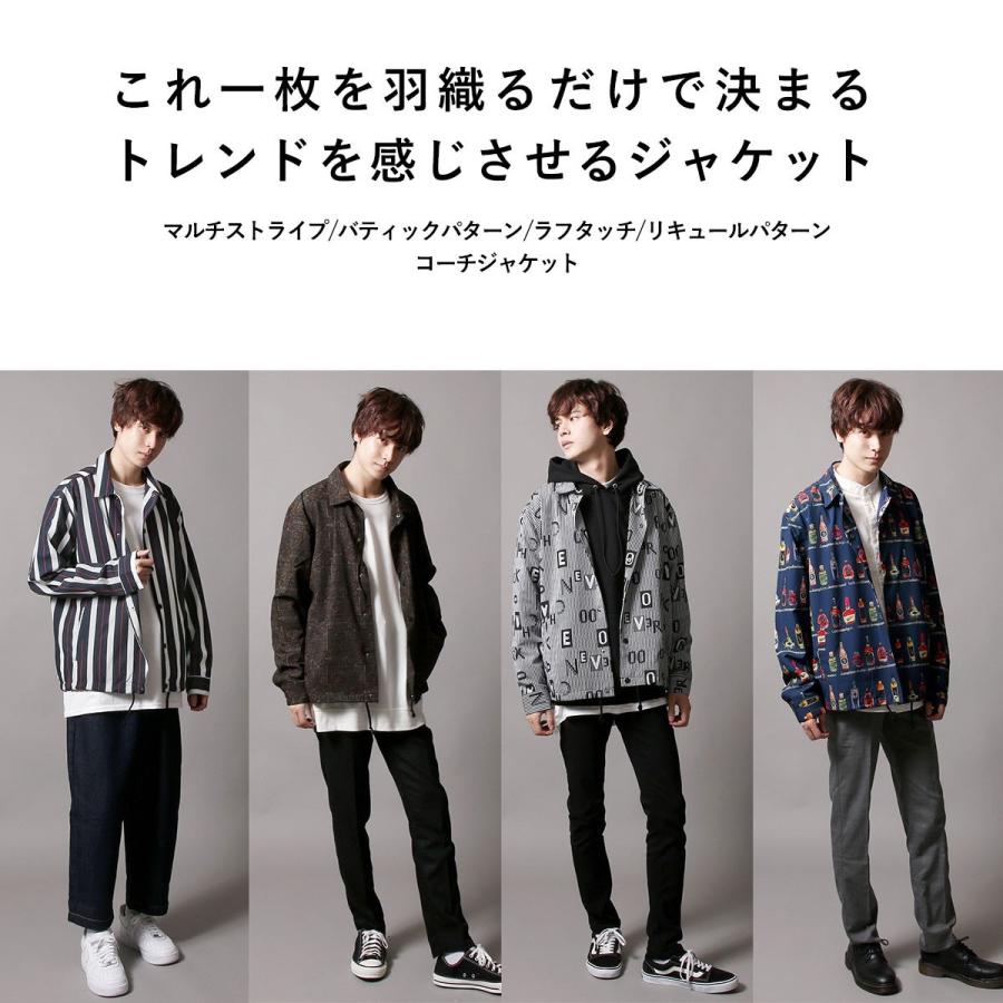 マルチストライプ バティックパターン 19fw アウター コーチジャケット ジャケット ストライプ トレンド メンズ ラフタッチ リキュールパターン 冬 春 秋 日本最大級 ラフタッチ