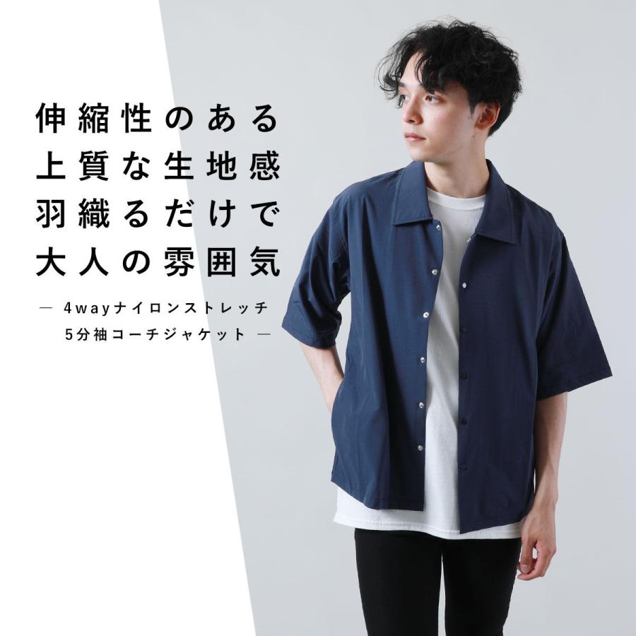 コーチジャケット メンズ シャツ ジャケット 4WAY ナイロン