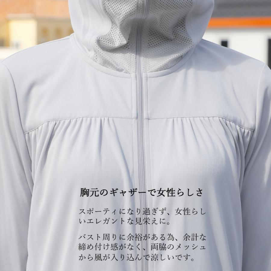 SARA パーフェクトパーカー 正規販売店 UVパーカー UVカットパーカー UVカット 日本製 紫外線アレルギー SR-1089Sの画像