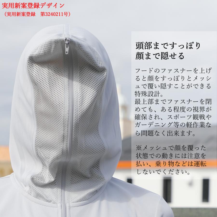 SARA パーフェクトパーカー UVパーカー 顔まで **2026年1月末頃 予約