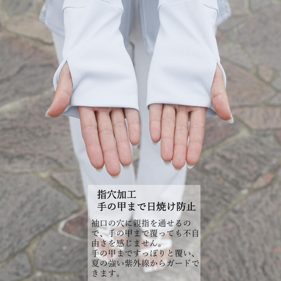 SARA パーフェクトスリムパーカー 正規販売店 UVカットパーカー UVパーカー UVカット 日本製 紫外線アレルギー SR-1095S |  | 14