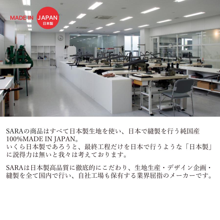 SARA パーフェクトスリムパーカー 正規販売店 UVカットパーカー UVパーカー UVカット 日本製 紫外線アレルギー SR-1095S |  | 08