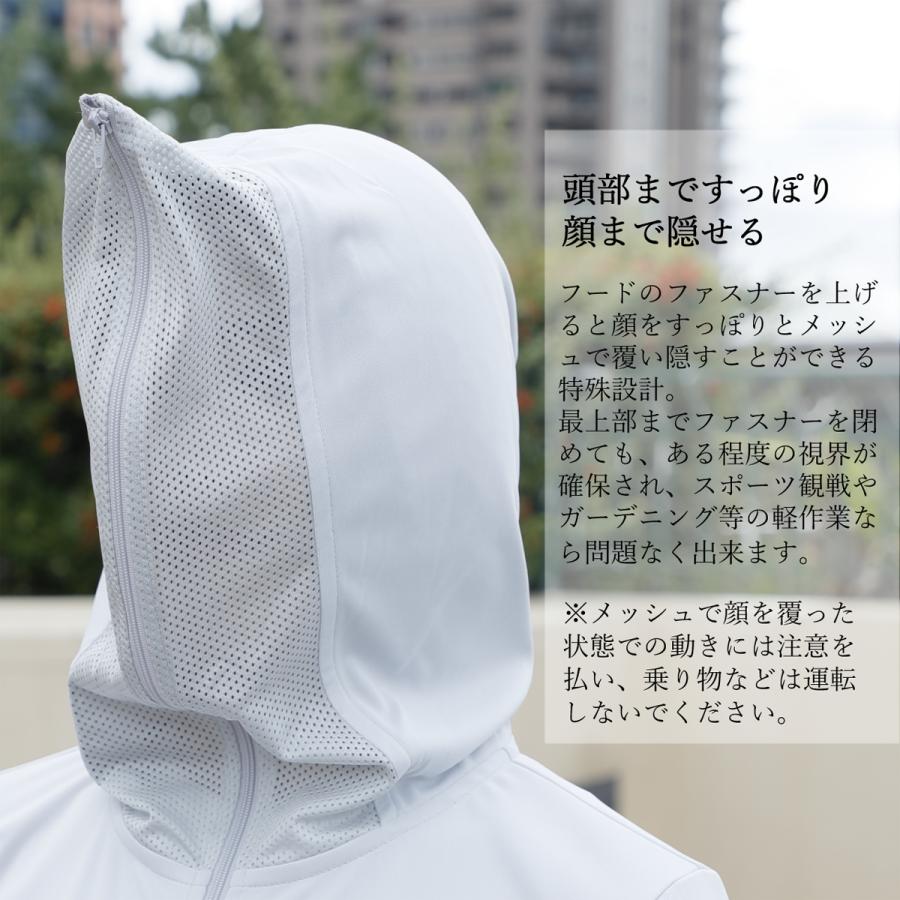 SARA パーフェクトスリムパーカー UVパーカー **2026年1月末頃 予約