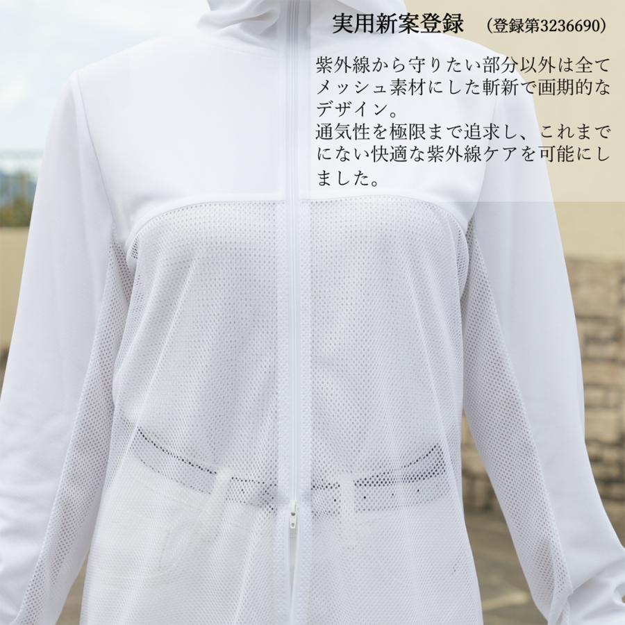 SARA シースルーパーカー 正規販売店 UVカットパーカー UVパーカー UVカット 日本製 紫外線 クールマックス SR-1092C |  | 13