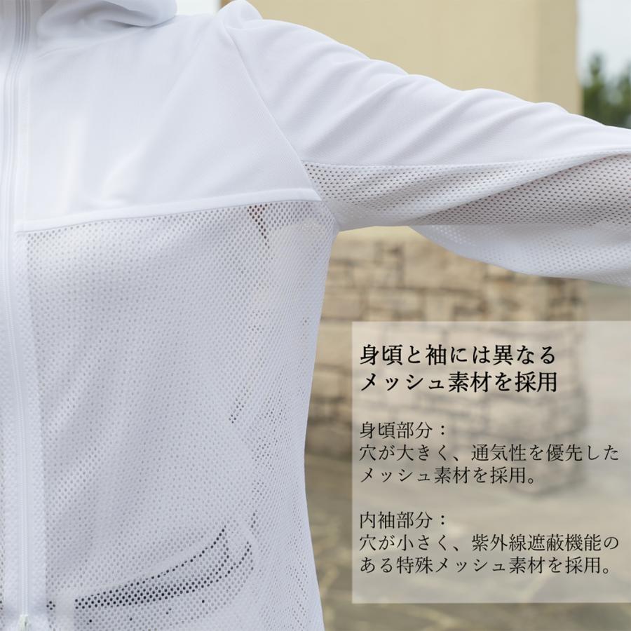 SARA シースルーパーカー 正規販売店 UVカットパーカー UVパーカー UVカット 日本製 紫外線 クールマックス SR-1092C |  | 14