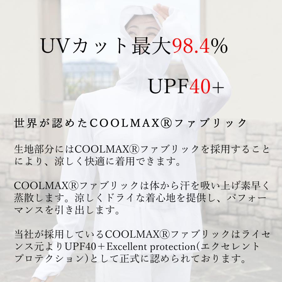SARA シースルーパーカー 正規販売店 UVカットパーカー UVパーカー UVカット 日本製 紫外線 クールマックス SR-1092C |  | 05