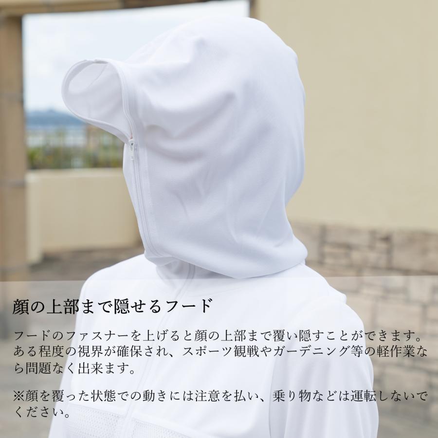 SARA シースルーパーカー 正規販売店 UVカットパーカー UVパーカー UVカット 日本製 紫外線 クールマックス SR-1092C |  | 12