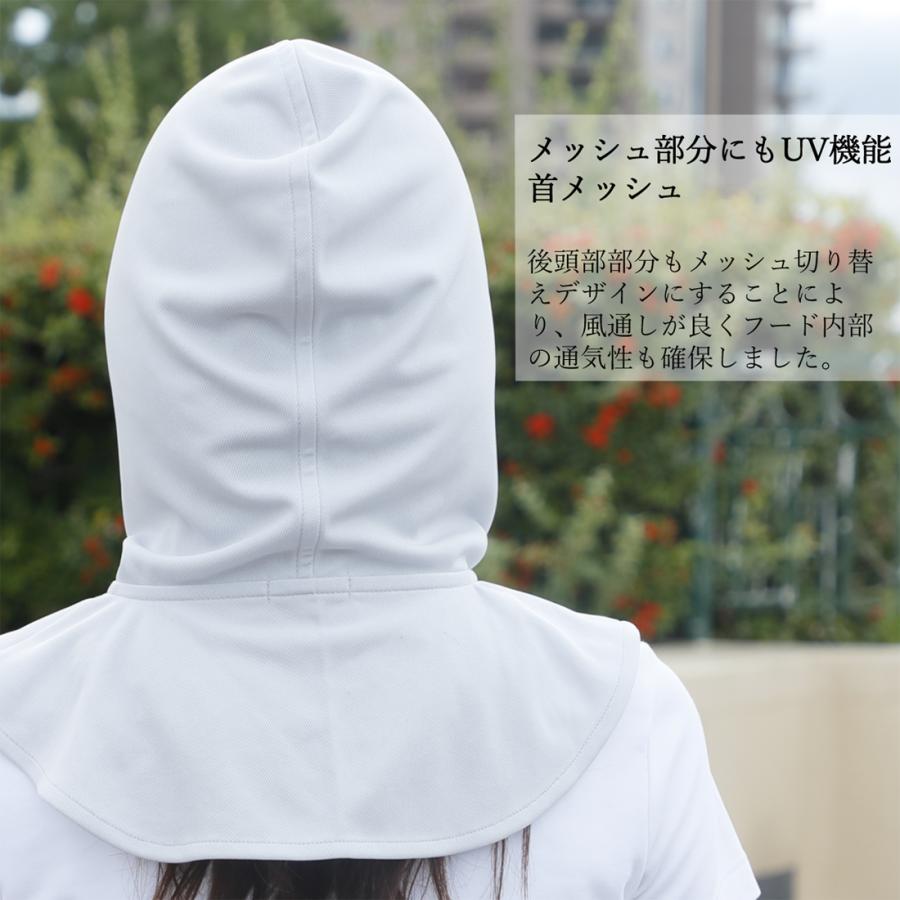 SARA パーフェクトガード 正規販売店 UVカット UVパーカー 半永久 紫外線アレルギー 日本製 SR-1015C |  | 13