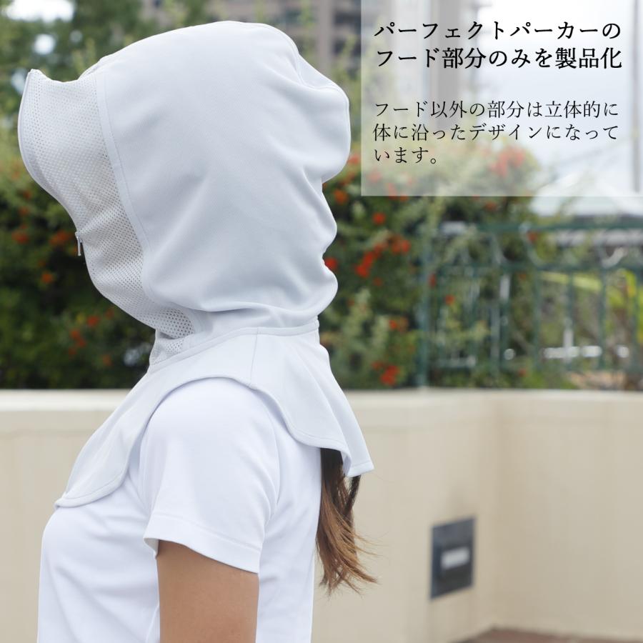SARA パーフェクトガード 正規販売店 UVカット UVパーカー 半永久 紫外線アレルギー 日本製 SR-1015C |  | 14
