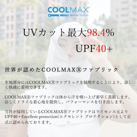 SARA パーフェクトガード 正規販売店 UVカット UVパーカー 半永久 紫外線アレルギー 日本製 SR-1015C |  | 06