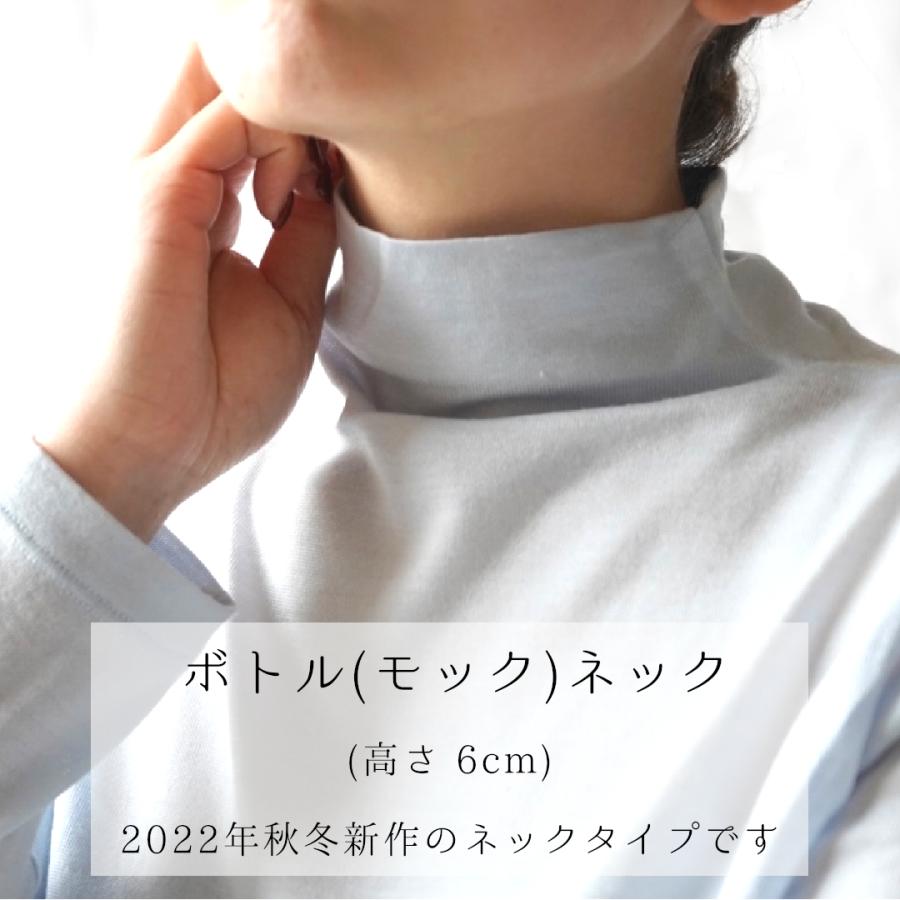 メリノウール ハイネック インナー カットソー レディース ブレス 