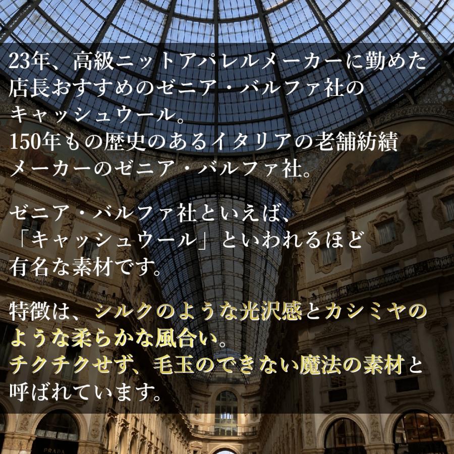 洗濯機で洗える メリノウール Vネック ニット レディース 洗濯機で洗える メリノウール Vネック ニット レディース