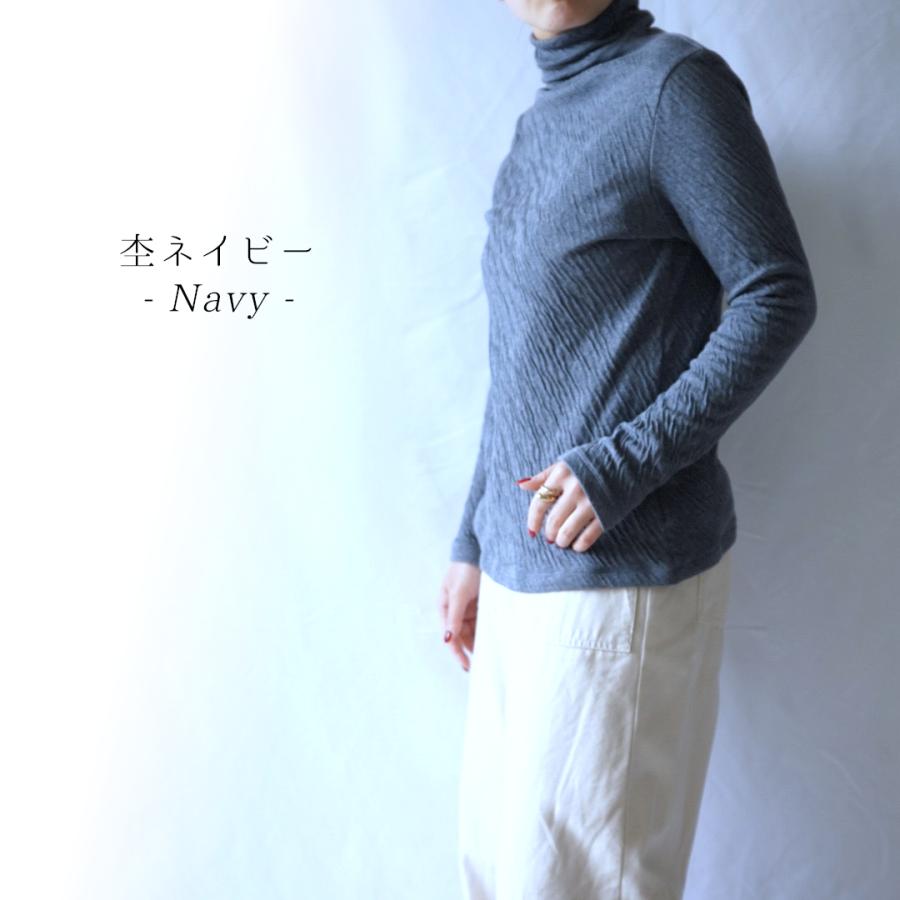 ハイネック インナー レディース 長袖 Tシャツ カットソー オーガニックコットン 30代 40代 50代 |  | 24